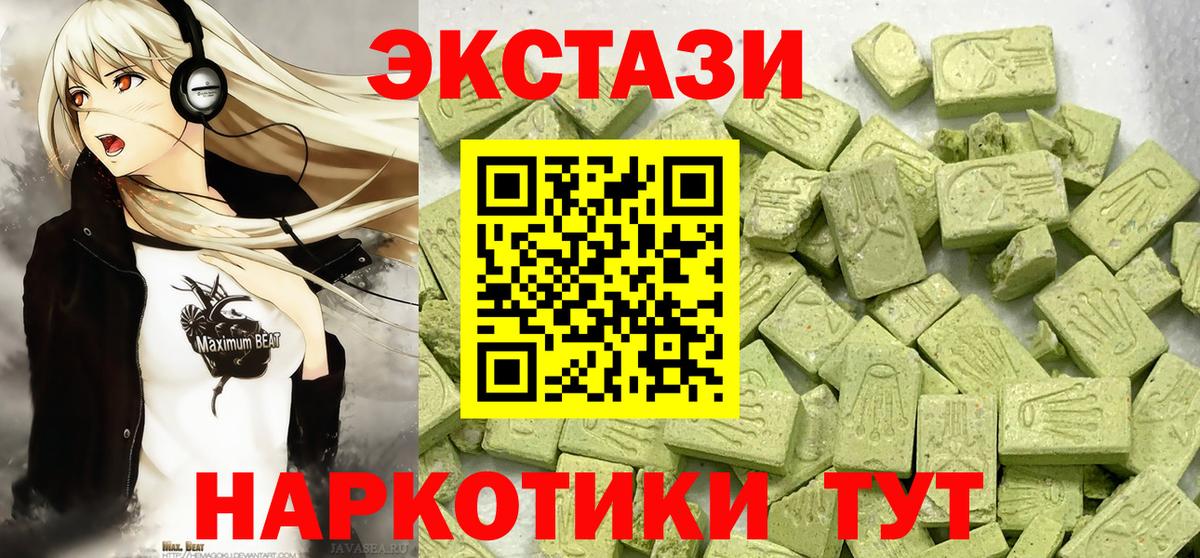 Ecstasy  Вход с VPN  Норильск  Ecstasy ешки 