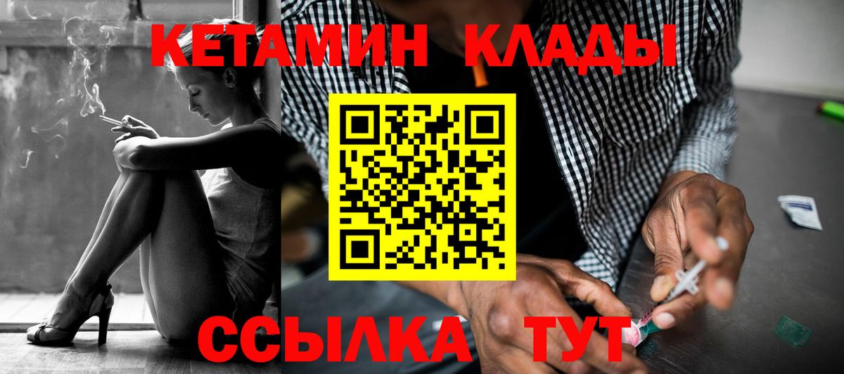 Меф МЯУ МЯУ  Норильск  Магазин наркотиков  ГАШИШ  Мефедрон   Вход с VPN  Марихуана 