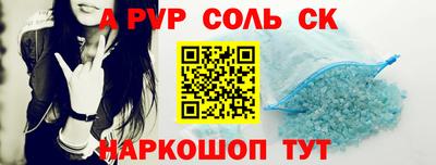 apvp Рузаевка