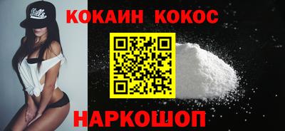 кокаин колумбия Рыбинск