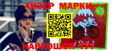 apvp Рузаевка