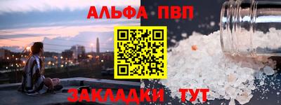apvp Рузаевка