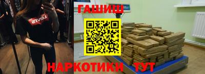кокаин колумбия Рыбинск