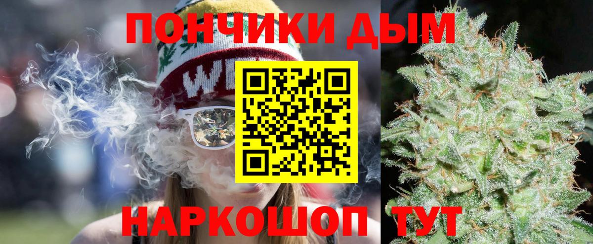 Шишки марихуана White Widow  Вход с VPN  Норильск  Каннабис план  Конопля тримм 